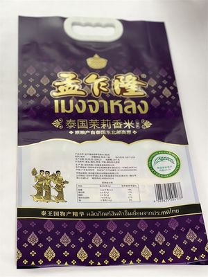 Vacuüm rijstverpakkingszak 2,5 kg UV-aangepaste zijvouwzak