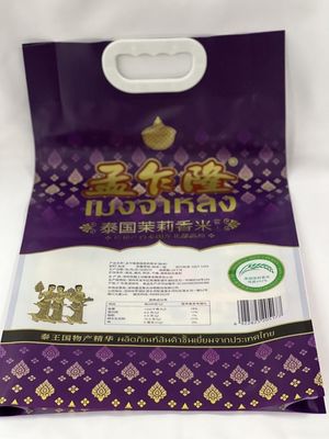 Vacuüm rijstverpakkingszak 2,5 kg UV-aangepaste zijvouwzak