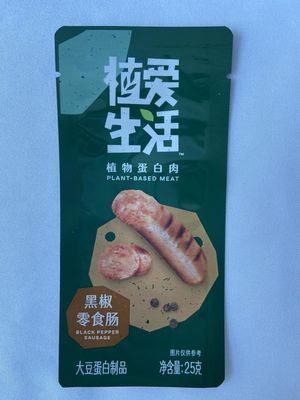BRC Snacks Flat Bottom Zakjes