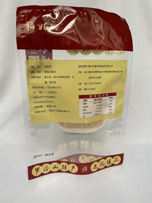 500g Mylar-verpakkingstas Aangepast logo bedrukte 3 zijafdichtingszak voor snackskoekje