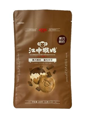 Custom Matt Lack 100g-1kg Stand Up Food Packaging Bags voor koekjes