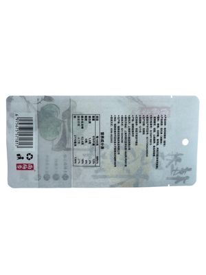 Witte papier voor het afdrukken van verpakkingszakken voor aangepaste kleuren