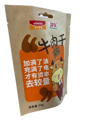OEM Geaccepteerd Kraftpapier Stand Up Pouches voor snacks met CMYK-drukwerk